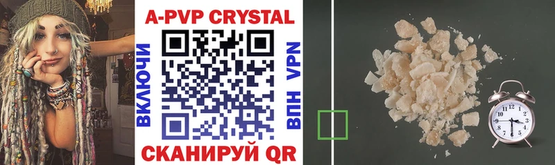 Alpha-PVP VHQ  Кондрово 