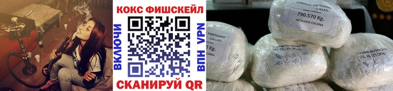 Кокаин 98% Кондрово
