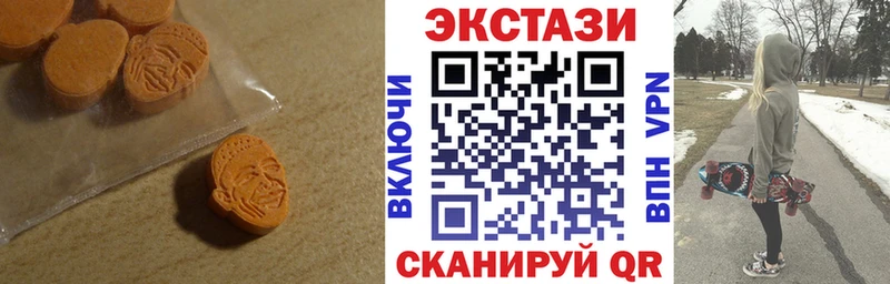 Ecstasy MDMA  где можно купить наркотик  Кондрово 