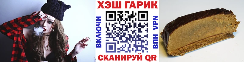 ГАШ Изолятор  что такое наркотик  Кондрово 