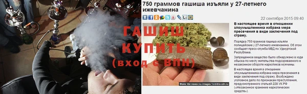 мяу мяу кристалл Баксан