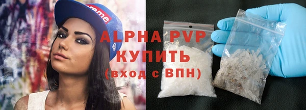 мяу мяу кристалл Баксан