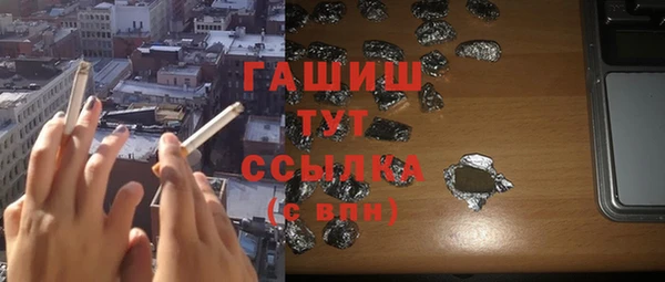 мяу мяу кристалл Баксан
