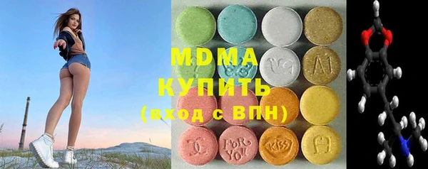 герыч Балабаново