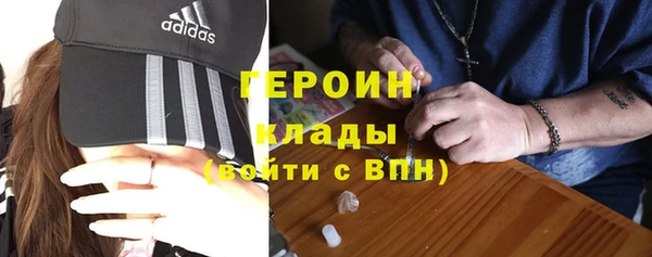 герыч Балабаново