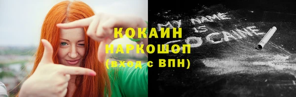 герыч Балабаново