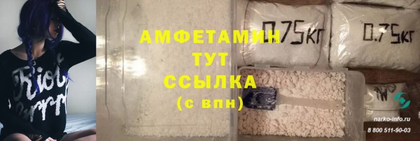 марки nbome Беломорск