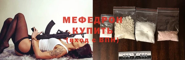 мяу мяу кристалл Баксан