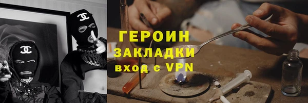 герыч Балабаново