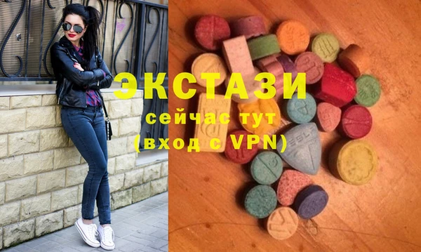 мяу мяу кристалл Баксан