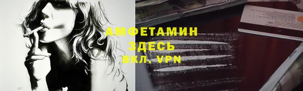 мяу мяу кристалл Баксан