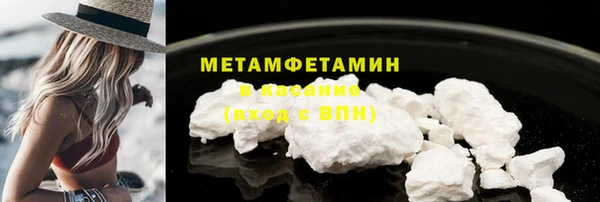 мяу мяу кристалл Баксан
