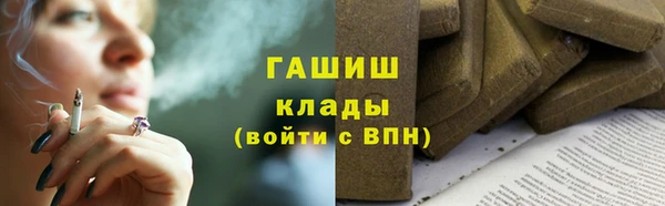 ALPHA PVP Белокуриха