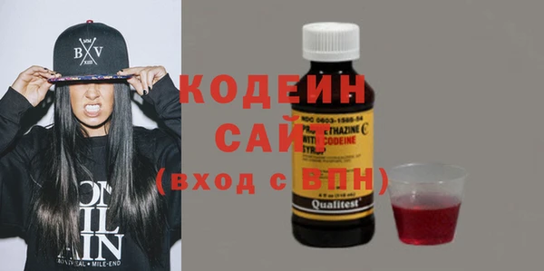 мяу мяу кристалл Баксан