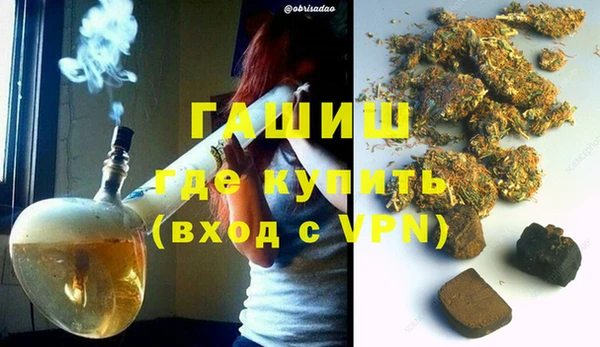мяу мяу кристалл Баксан