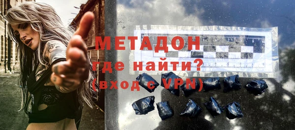 mdma Балахна