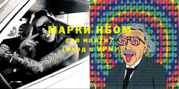 mdma Балахна