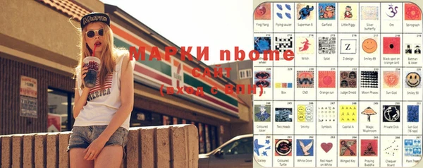 эйфоретик Белоозёрский