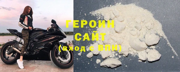 мяу мяу кристалл Баксан