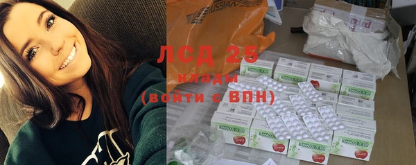 герыч Балабаново