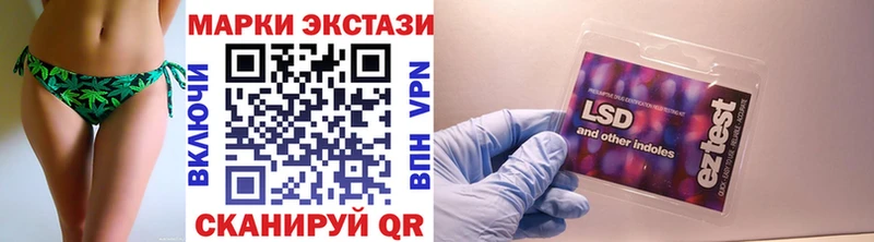 Марки NBOMe 1500мкг  Кондрово 