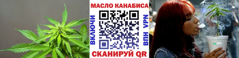 мега ССЫЛКА Кондрово ТГК Wax где найти